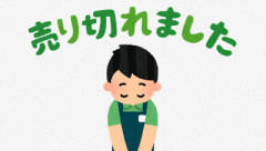【可愛いオトン】オトンの日に何かプレゼントしようと買い物へいくと、予定してたものが売り切れだった。どうしようとオロオロしてて見つけたのが…