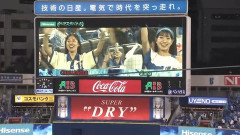【ハマスタバトル】五十嵐解説員「これは盛り上がる！これは盛り上がる！うぅ～～～～～！」