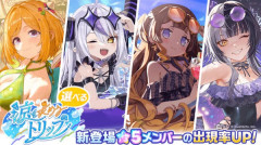 【ホロドリ】超初心者向け　ホロドリのイベントって何やったら良いの？