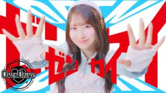 【MV Teaser CUTIE STREET】TEAM KAWAII LAB.『Over Drive』