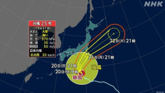 【艦これ】で、今頃の台風を野分って言うんだっけ？