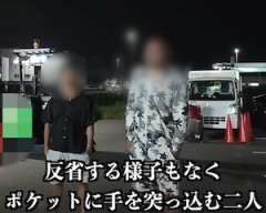 【動画】愛知の店舗に4日間違法駐車したDQNと対峙したドキュメント。