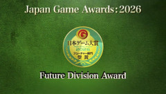 『日本ゲーム大賞2026』フューチャー部門の結果発表！537作品が選出、10作品が受賞