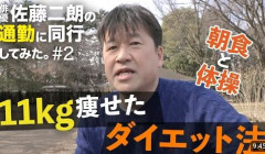 俳優・佐藤二朗、突然告白「僕、今、人生で一番太ってます…ダイエット、頑張らなきゃ」出演番組も告知