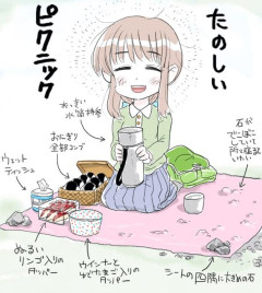 【画像】『楽しいピクニック女』さん、X女子に目をつけられコラ画像が量産される