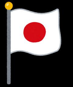 韓国人「日本なんかがいつ超大国になったっていうんですか？」