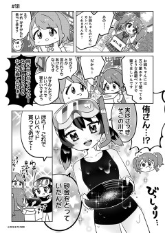【叛逆のニジガサキ#131】まさかの砂金回の伏線回収にファン騒然【ラブライブ！虹ヶ咲】