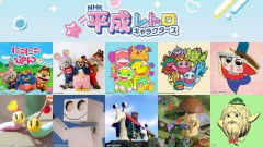 【衝撃】週5で見ていたNHKアニメで世代がバレてしまうぞｗｗｗｗｗｗｗｗｗｗ