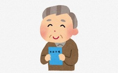 厚生年金「月14.5万円です」