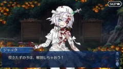 【FGO】ジャック・ザ・リッパーは人狼ゲームを普通に楽しんでいる？マスターはよくわかっていると思うが、 ジャックはとても有能で、危ういサーヴァントだ