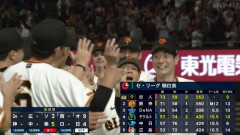 【巨人対ヤクルト23回戦】巨人　逆転勝ちで3連勝！　阪神戦が開始前に暫定首位浮上　7回2死満塁から泉口が価千金逆転二塁打