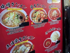 ネット民「蒙古タンメン中本は店で食うよりカップ麺のほうが美味いぞ」
