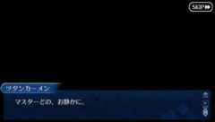 【FGO】パンプキンファーム・スローターの圧倒的な不利な状況の中でツタンカーメンと主人公は何かを仕込んでいる？そろそろ大詰めだが果たしてどう転がるのか