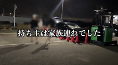 人気YouTuber・きまぐれクックさん、ブチギレ「うちの駐車場に無断駐車してる車があるから閉じ込めてみるわ」 → 4日後、運転手が戻ってきた結果…