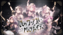 【シャニソン】『ブレイク・アウト・セレンディピティ』の2DMVが公開