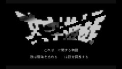 【最初のトロフィー取るまでやってみた】シン・テキストADV『文字遊戯』世界を救うのに必要なのは「文字」と「博識」?