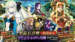 【FGO】「くたばれ！ パンプキンファーム･スローターピックアップ3召喚」開催！期間限定サーヴァント「★5(SSR)モルガン」、ストーリー召喚サーヴァント「★5(SSR)ケツァル･コアトル」を含む全3騎のサーヴァントと期間限定概念礼装3種が登場！