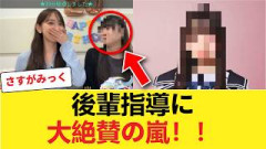 【日向坂46】金村美玖の後輩指導シーン、ネットで大絶賛の嵐！！w 【日向坂46HOUSE】#日向坂46 #日向坂 #日向坂で会いましょう #乃木坂46 #櫻坂46