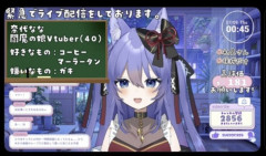 【悲報】V豚さん、ババアに辛辣だった模様・・・