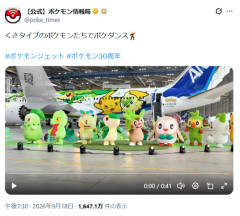 ピカチュウ、人気が別格すぎてイベントに強制参加させられるｗｗｗｗｗ
