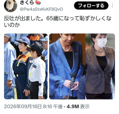 【朗報】高1女子、豊胸成功！！！