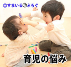 近所の子「貸して」私「まだ娘が使ってるから後でね」近所の子「いやいや！今貸して！」→その子の親がいきなり娘からおもちゃを取り上げ自分の子供に…