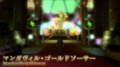 【FF14】ゴールドソーサーのジャンピングアスレチック、苦手な人には難しすぎる模様
