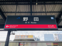 JR大阪環状線の快速、本来通過する駅に停車してドアを開けてしまう → 乗客20人が下車したまま戻らず