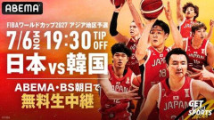 【悲報】愛知・名古屋アジア大会、日韓決勝前に韓国代表さんのバスが現れず練習中止・・・・・・・・・