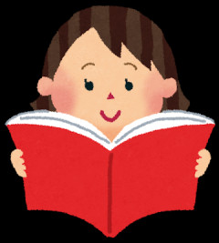 研究「読書をする子供ほど学力が高く将来の年収も高い」親「本読ませなきゃ！」