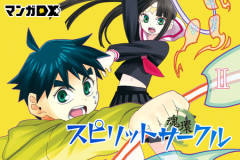 20巻以内で終わるおもろい漫画ないか？