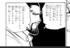 【ハンターハンター】これってどれくらいの幸運なの