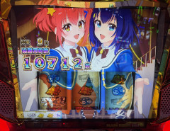 【画像あり】ワールドダイスターで万枚出たわｗｗｗｗｗｗｗ