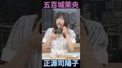 食リポお願いしますw