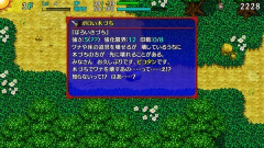 ゲーム中ワイ「この用語の意味なんやろ？このアイテムに書かれてるんかな」 クソ長飲み物「(ﾆﾁｬｧ)」