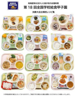【悲報】一番まずかった給食の献立