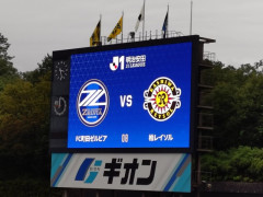 ◆Ｊ１◆8節 町田×柏 町田先制も柏秋のゴラッソ祭り！4発叩き込み首位町田粉砕！4億小川焼け石弾もお寿司…町田4位転落