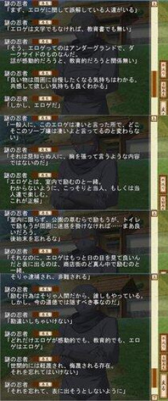 【悲報】しぐれうい擁護派、論破される