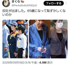 【朗報】高1女子、豊胸成功ｗｗｗｗｗｗｗｗｗｗ
