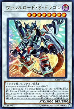 【遊戯王】「サベージ」は禁止しろって言われないよね