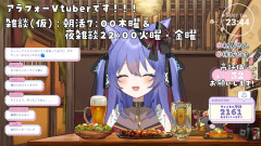 40歳と公表したVTuber、2カ月で視聴者から若者が消える　24歳以下は10分の1にｗｗｗｗｗｗｗｗｗｗｗ