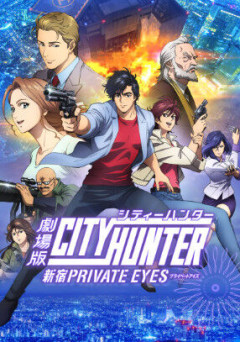 次にリメイクされそうな懐かしアニメーション作品