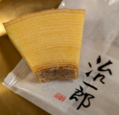 「バウムクーヘン」ってどこのやつが美味い？