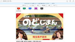 【悲報】NHKニュース、ド派手に逝く 使い勝手の悪い新サイト「NHK ONE」への移行でアクセス数が85%減