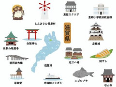 【悲報】滋賀旅行2日目、ガチで何したらいいか分からない
