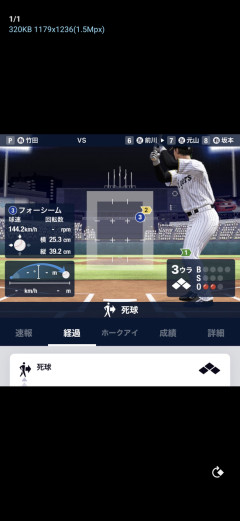 【画像】阪神タイガース前川、ストライゾーンで死球を受けてしまうｗｗｗ