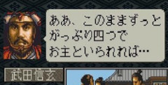 武田信玄さん、あの手紙のせいでゲームでもホ●扱いされてしまう