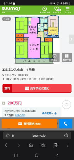 すまん、都会で住宅ローン借りてまでマンション買うやつアホじゃね？