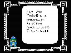 ファミコン時代のバンダイ絶好調でワロタｗｗｗｗｗ