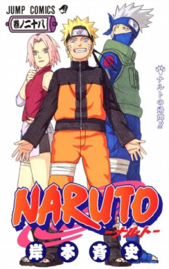 【NARUTO】少年漫画の主人公が「風属性」って、結構珍しくない？？？